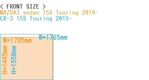 #MAZDA3 sedan 15S Touring 2019- + CX-3 15S Touring 2015-